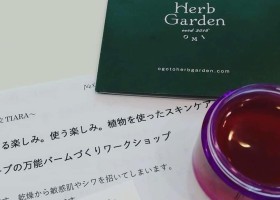 写真 2020-02-11 14 59 49